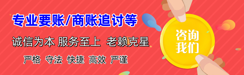 武城追债公司
